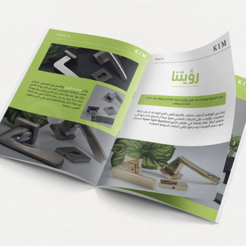 مؤسسة-مقابض-الشرق3