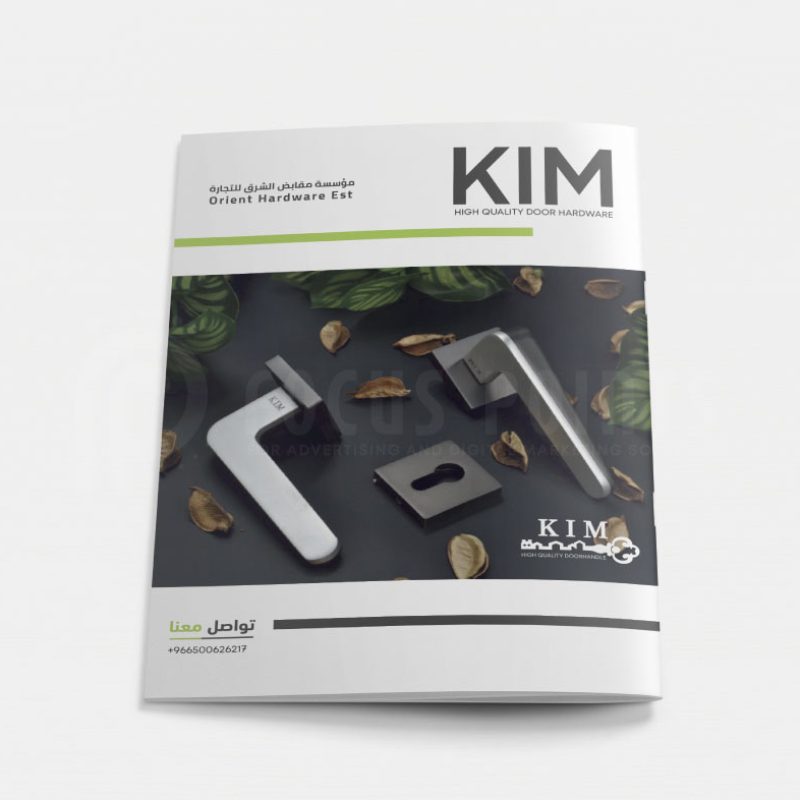 مؤسسة-مقابض-الشرق4