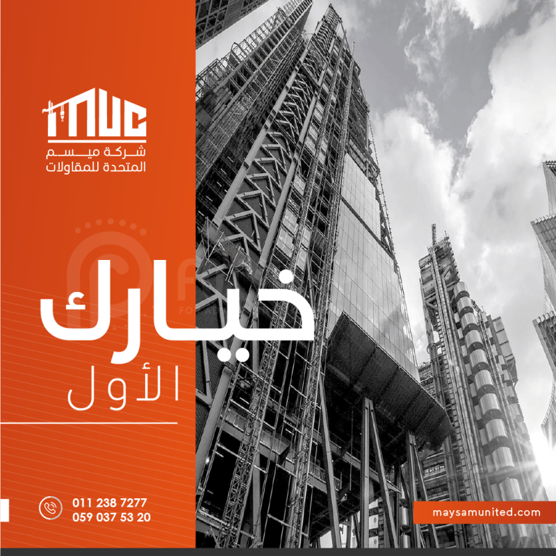 MUC-SOCIAL MEDIA (1)