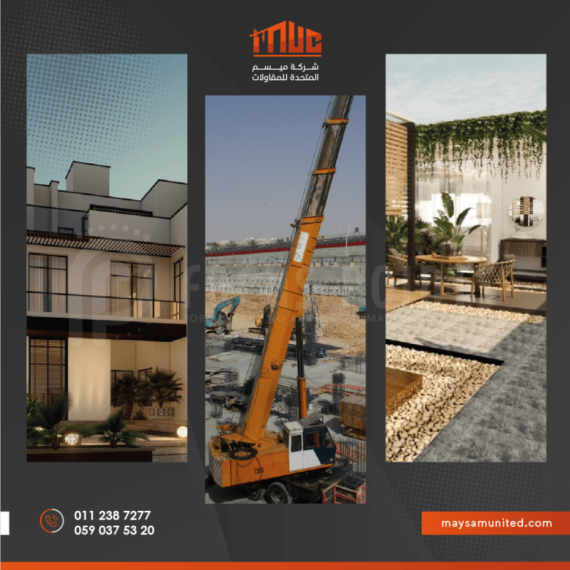 MUC-SOCIAL MEDIA (3)