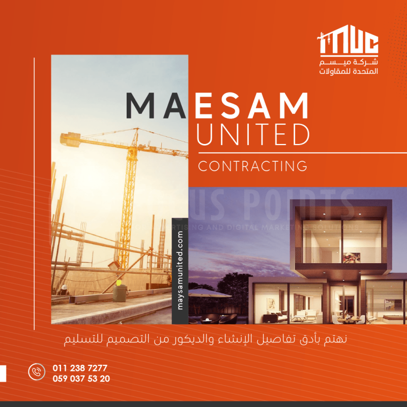 MUC-SOCIAL MEDIA (4)