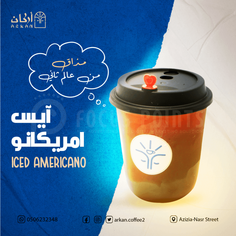 arkan-social media (1)