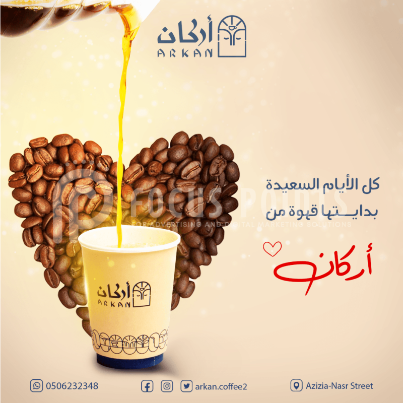 arkan-social media (3)