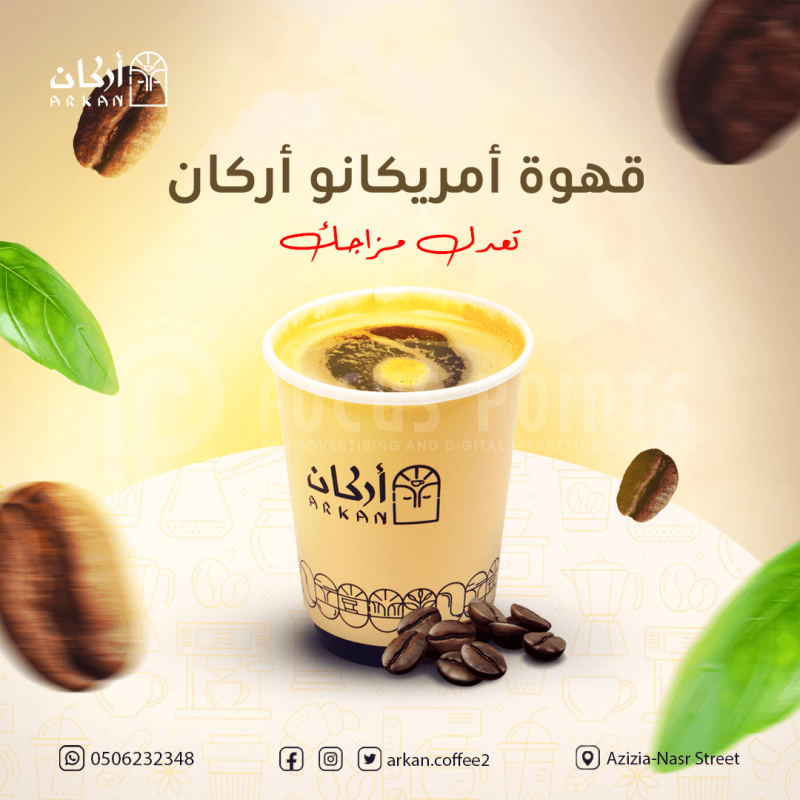 arkan-social media (4)